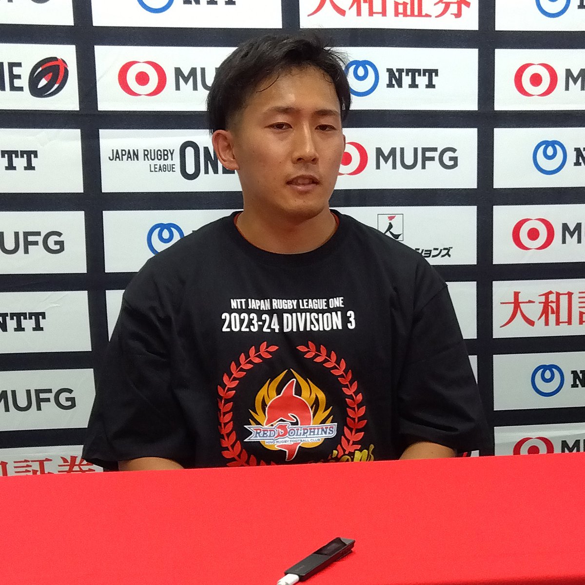 hinoreddolphins's tweet photo. 🔴試合後コメント🐬

🏆#NTTリーグワン D3 第13節
#橋本法史 選手
前半、自分たちのやりたいラグビーができたことはすごくよかった。
後半は少しうまくいかないところがあって失速してしまったので、また課題として次の試合に臨みたい。

#日野レッドドルフィンズ
#ExcitingNewChallenge
#ラグビー https://t.co/9FkxkWlEeu