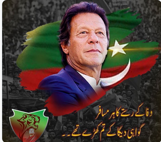 We are with you, never let you alone as you are not letting us alone. 
we belongs to each other. 
#Release_My_Khan 
@Team_IKF