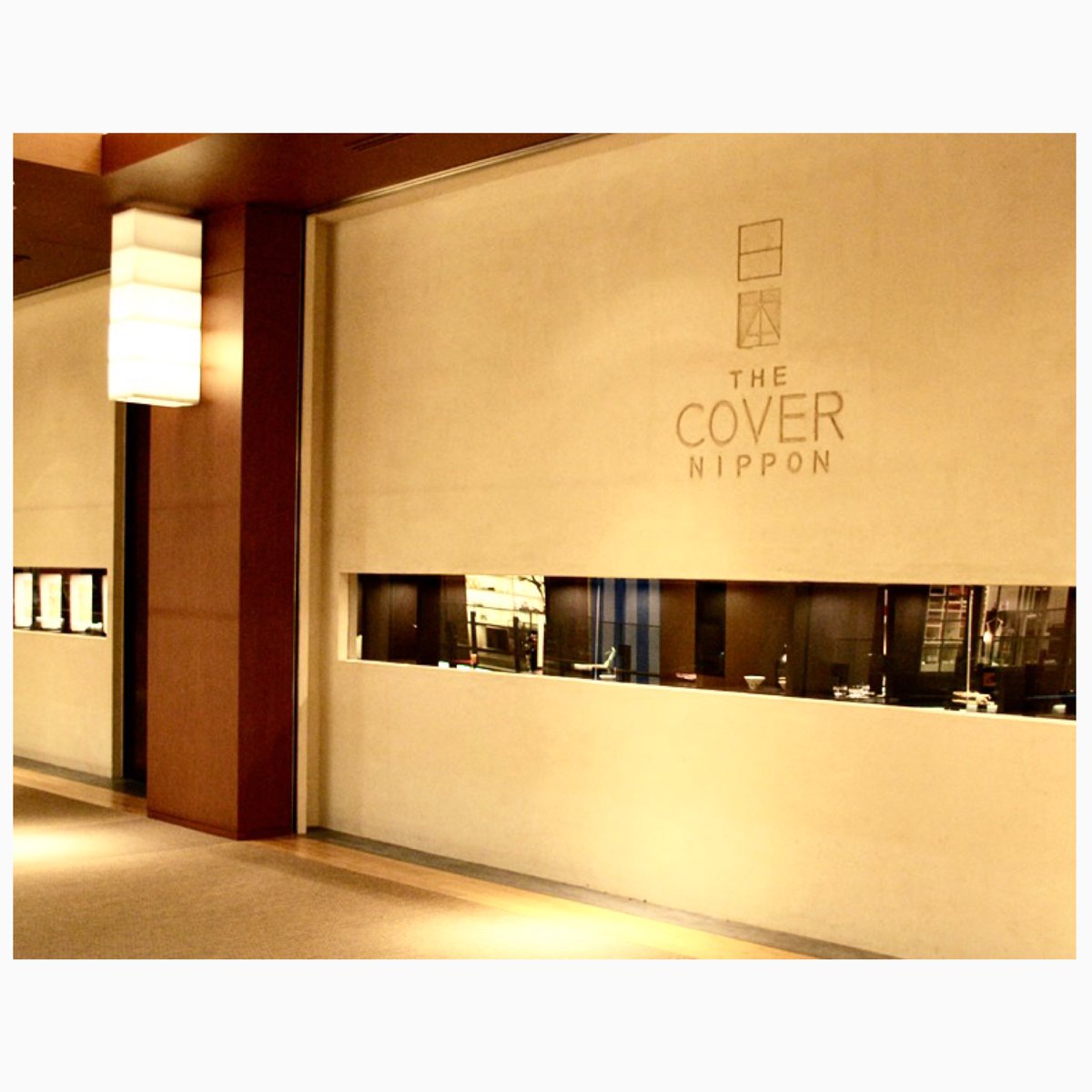 camonde_jp's tweet photo. 東京ミッドタウンにある「The Cover Nippon」にてPop up shopを開催中です。限定商品や母の日の贈り物におすすめのアイテムも取り揃えています。
4月20日(土)→5月12日(日)
THE COVER NIPPON
東京都港区赤坂9-7-3東京ミッドタウン ガレリア3階E-0305
11:00-20:00 年中無休（年始を除く） https://t.co/L6yz9CWVvn