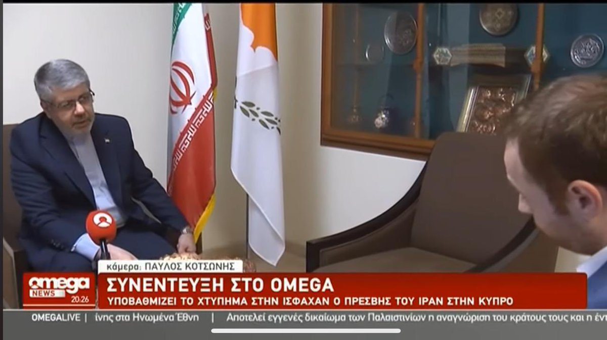 IraninCyprus's tweet photo. On Friday Apr 19 in an interview with #OmegaTV, highlighted the recent developments in the region.
#GazaGenocide
#Palestine https://t.co/wTlIpPdrSQ