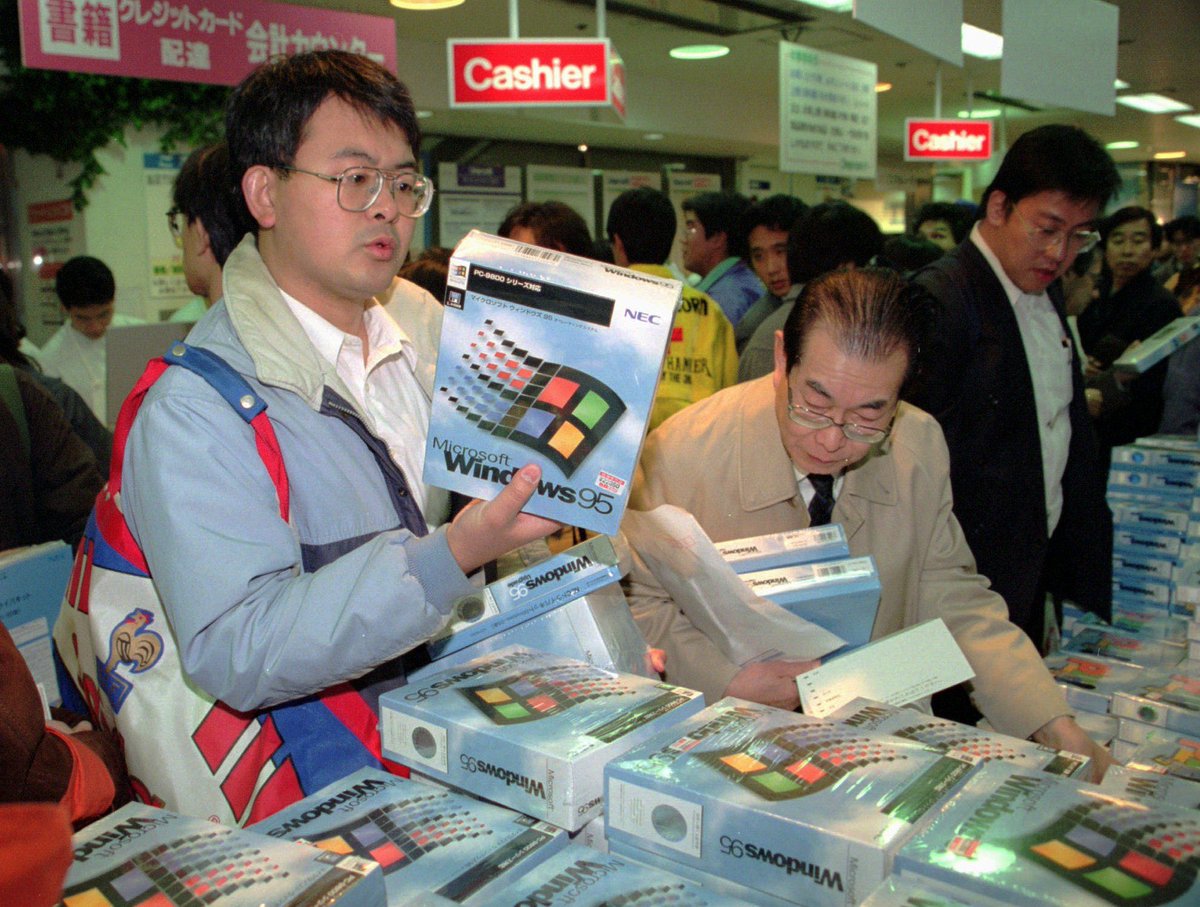 Were you there when Windows 95 was first launched?