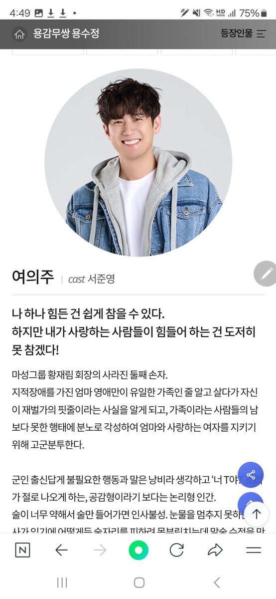 JUNYOUNG_LOVE's tweet photo. #MBC일일드라마
#용감무쌍용수정
#여의주역 #서준영
2024.05.06(월) 7시 5분 첫방송 https://t.co/TNW1Byy9Xv