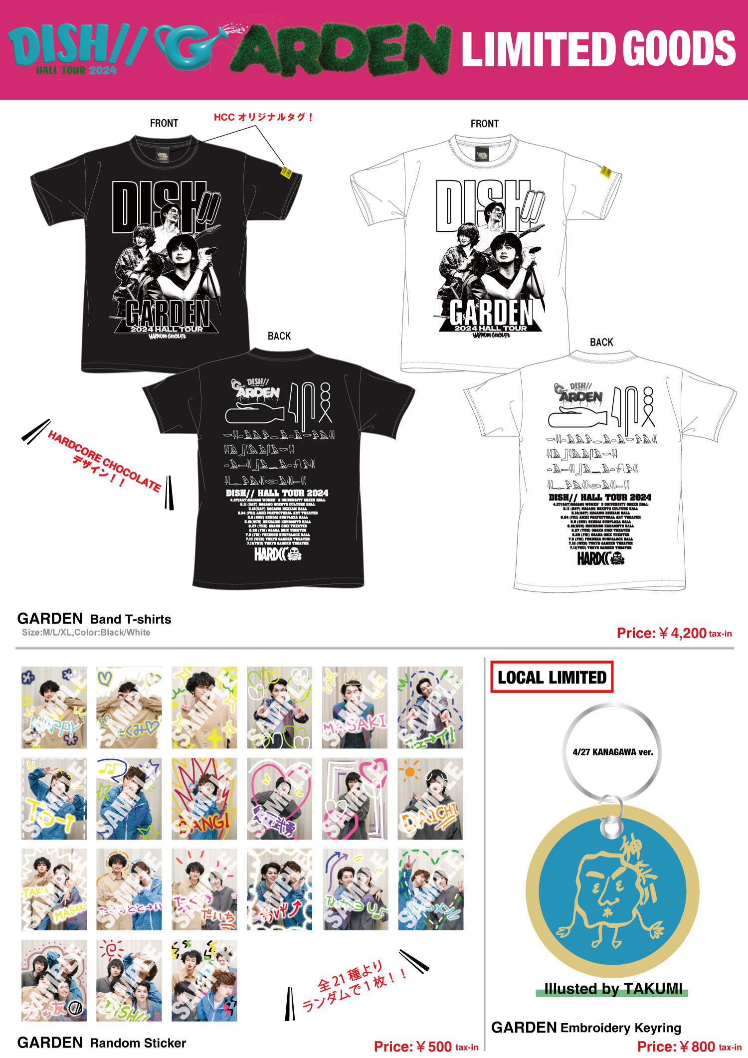 DISH// ARENA TOUR 2024-2025群青飛行」【大阪城ホール公演