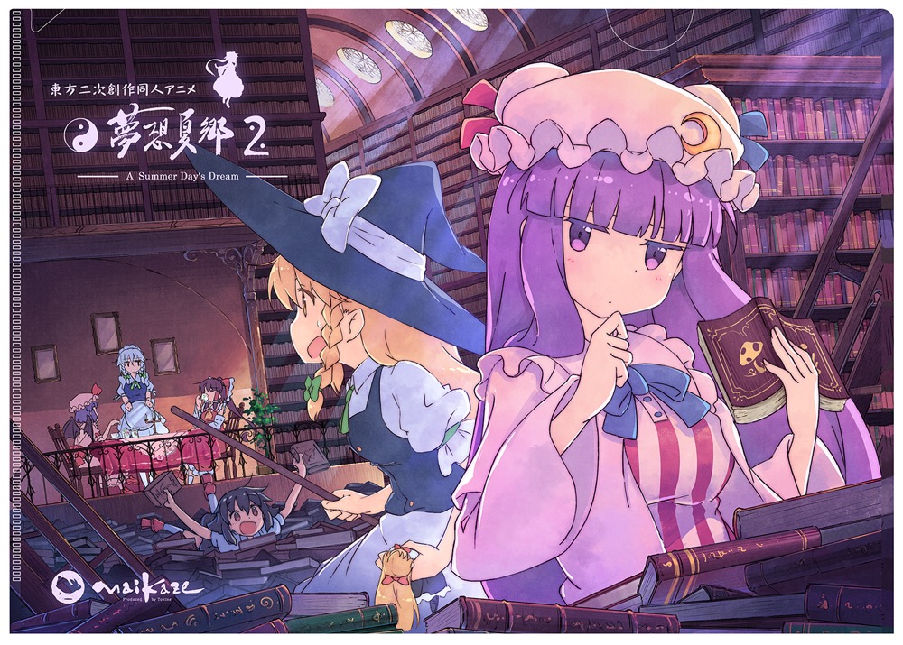東方project 東方幽靜響 舞風 (MAIKAZE) 東方幽靜響 - 舞風-Maikaze - BOOTH