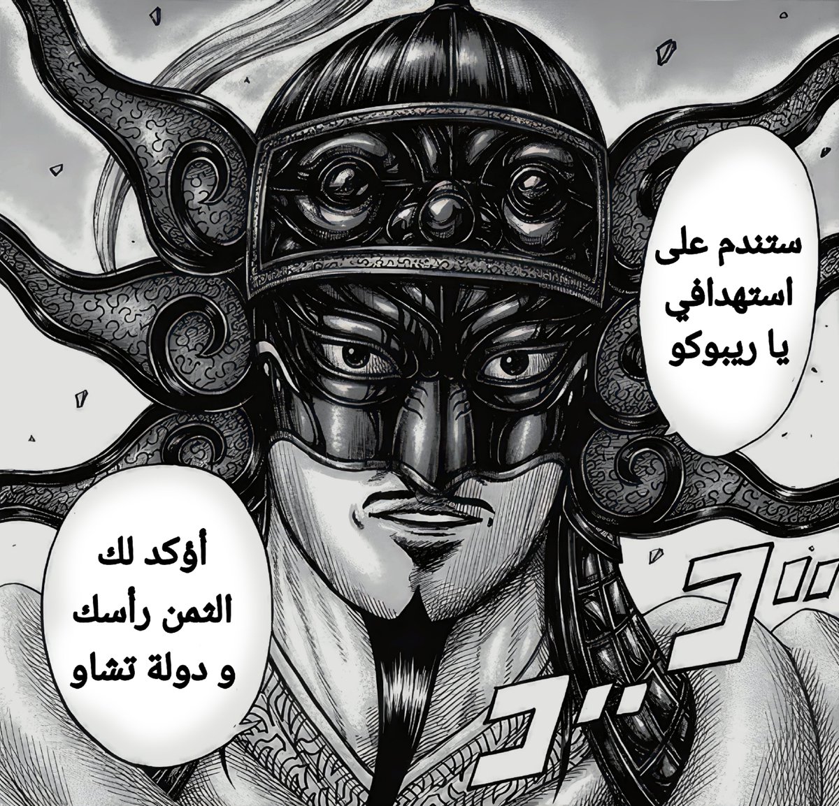 #حرق_كينقدوم قريباً تغير الأهداف