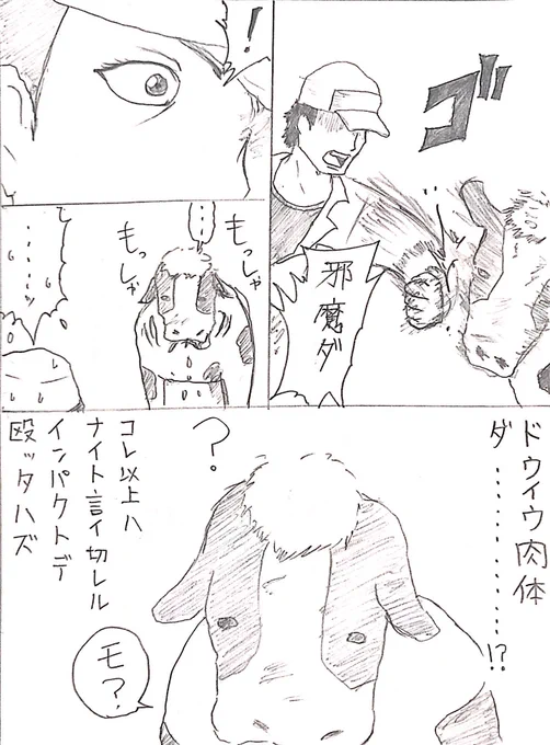 #軽い気持ちで描いたら思った以上に反響があった絵 