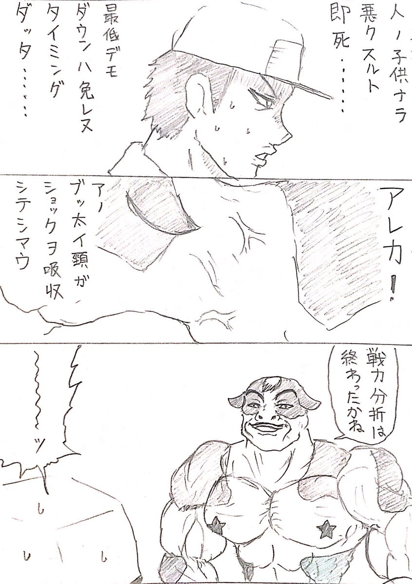 #軽い気持ちで描いたら思った以上に反響があった絵 