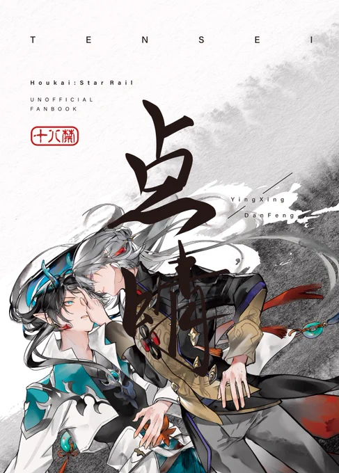 5/5スパコミ新刊サンプル※応楓
R18ページのサンプルはpixivにあります。
通販はページができ次第お知らせいたします。
https://t.co/Q221FlixcG 