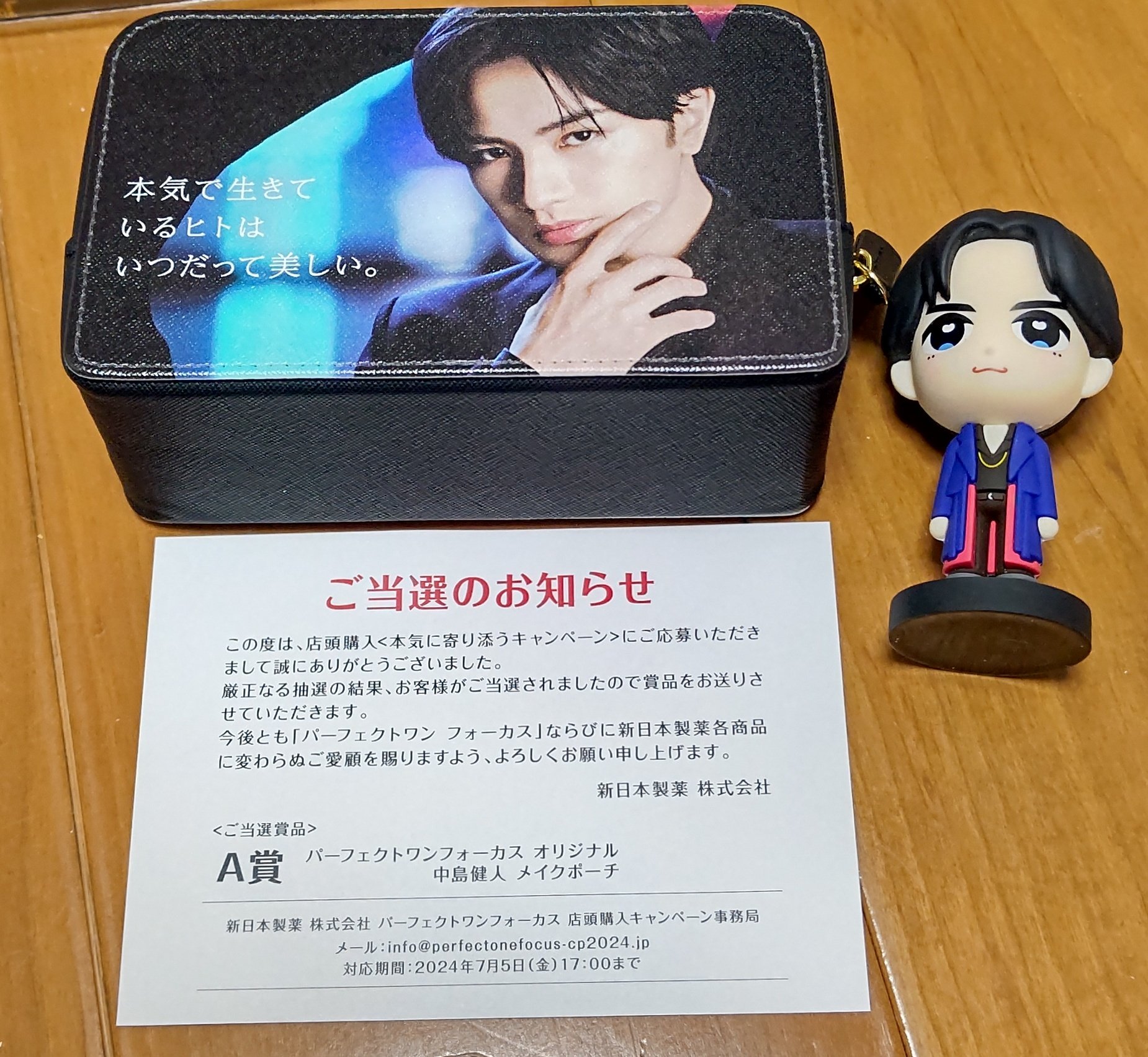 パーフェクトワンフォーカス メイクポーチ 新しく