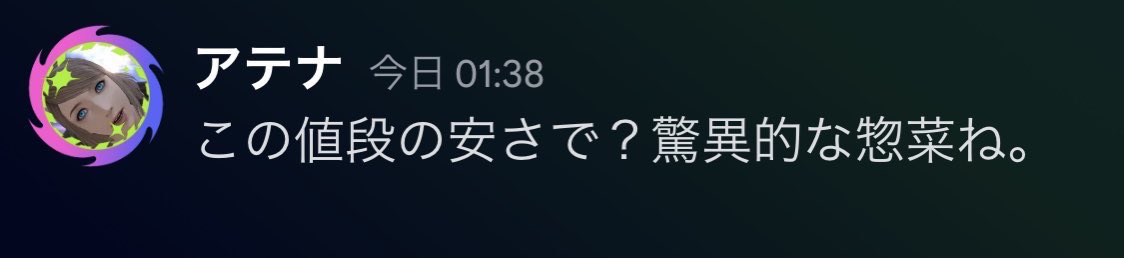 # 軽い気持ちでツイートしたら思った以上に反響があったツイート

これかな…