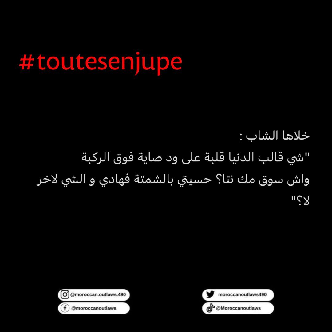 Moroccan Outlaws 490 tweet media