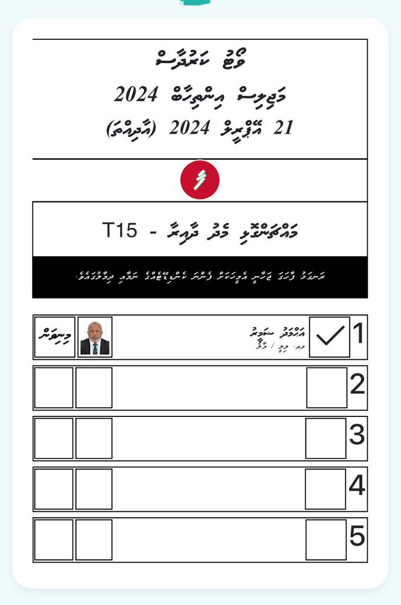 Maadhama 21 April ge vote laan hama jehifa vaa vaguthu hurihaa M.A medhu dhaairaage beyfulhun ves goss Raees <a href="/MMuizzu/">Dr Mohamed Muizzu</a> ge candidate no: 1 ah heyofaahaga jassavaa ✅
IN SHA ALLAH mifaharu <a href="/AhmedXamyr_/">Ahmed Xamyr</a> be ge fahareh. 1✅