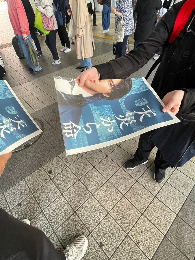 bluemoment_cx's tweet photo. 4月24日（水）よる10時スタート
🌏#ブルーモーメント🌏

『#ブルーモーメント』#山下智久 スペシャル号外、配布終了いたしました❕

配布の様子をお届けします☀️

１枚目:渋谷
２枚目:有楽町

たくさんの方にお越しいただきありがとうございました🙇‍♂️ https://t.co/IaclrluDi8