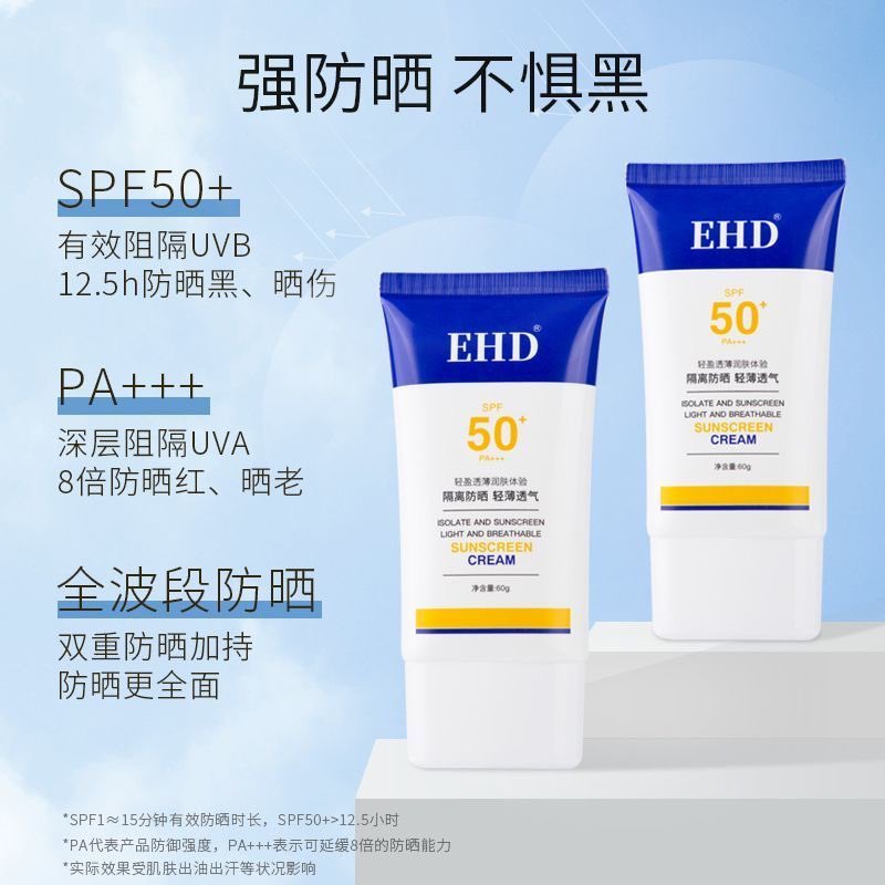 farahxnnies's tweet photo. ehd sunscreen 

(tapi cakap cino i tak faham) harga pun marhaen korang -https://t.co/umSyazz83s

aneesa sunscreen 

boleh tahan mahal gak rege - https://t.co/WvX2VVZlHR https://t.co/kcJPK66c1l