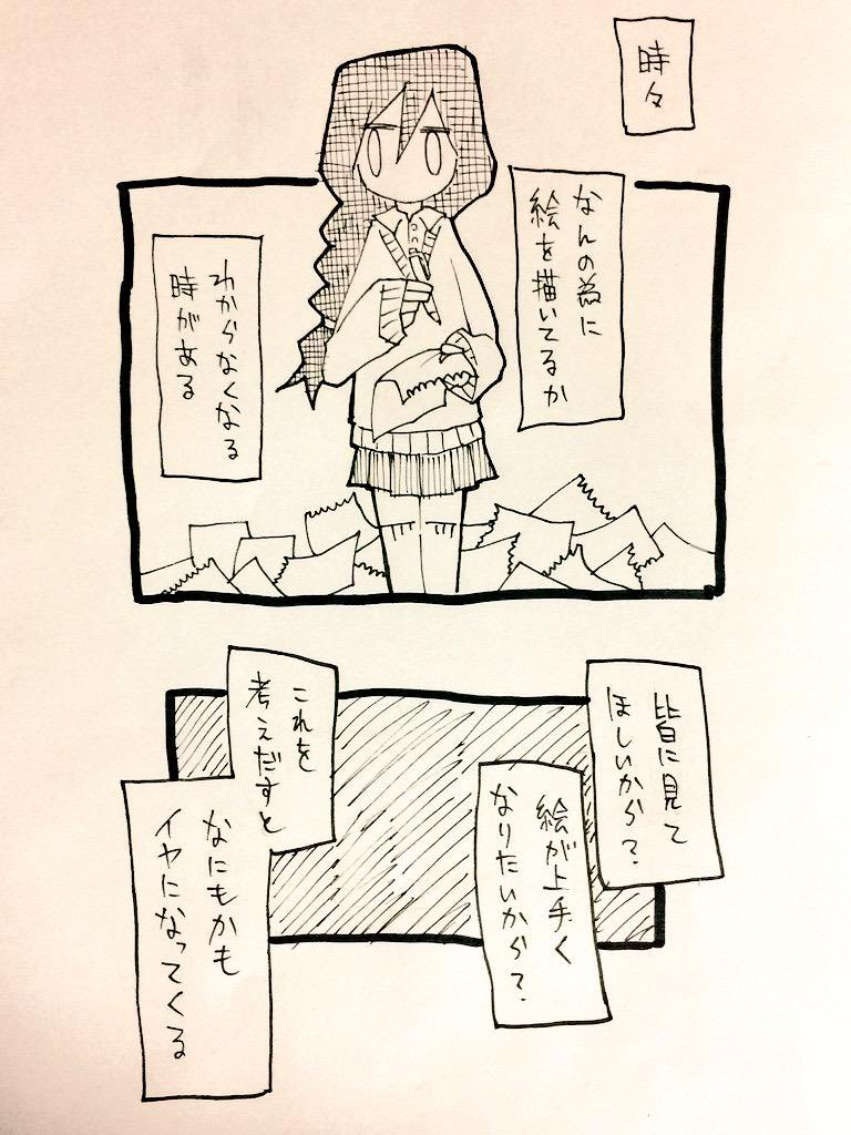 #軽い気持ちで描いたら思った以上に反響があった絵
なんか いい話的な 