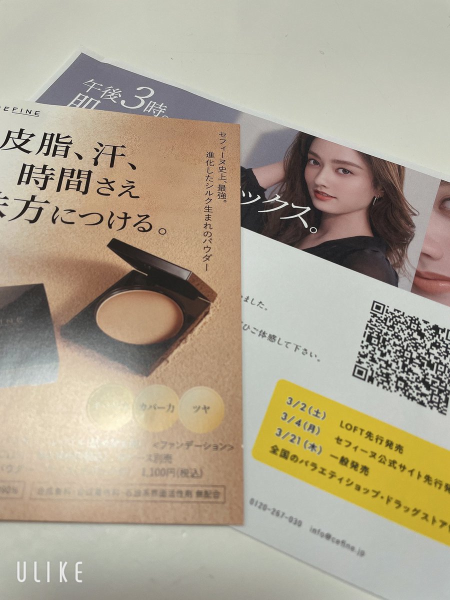 hana (@hanaflowerhanaf) / Posts / X