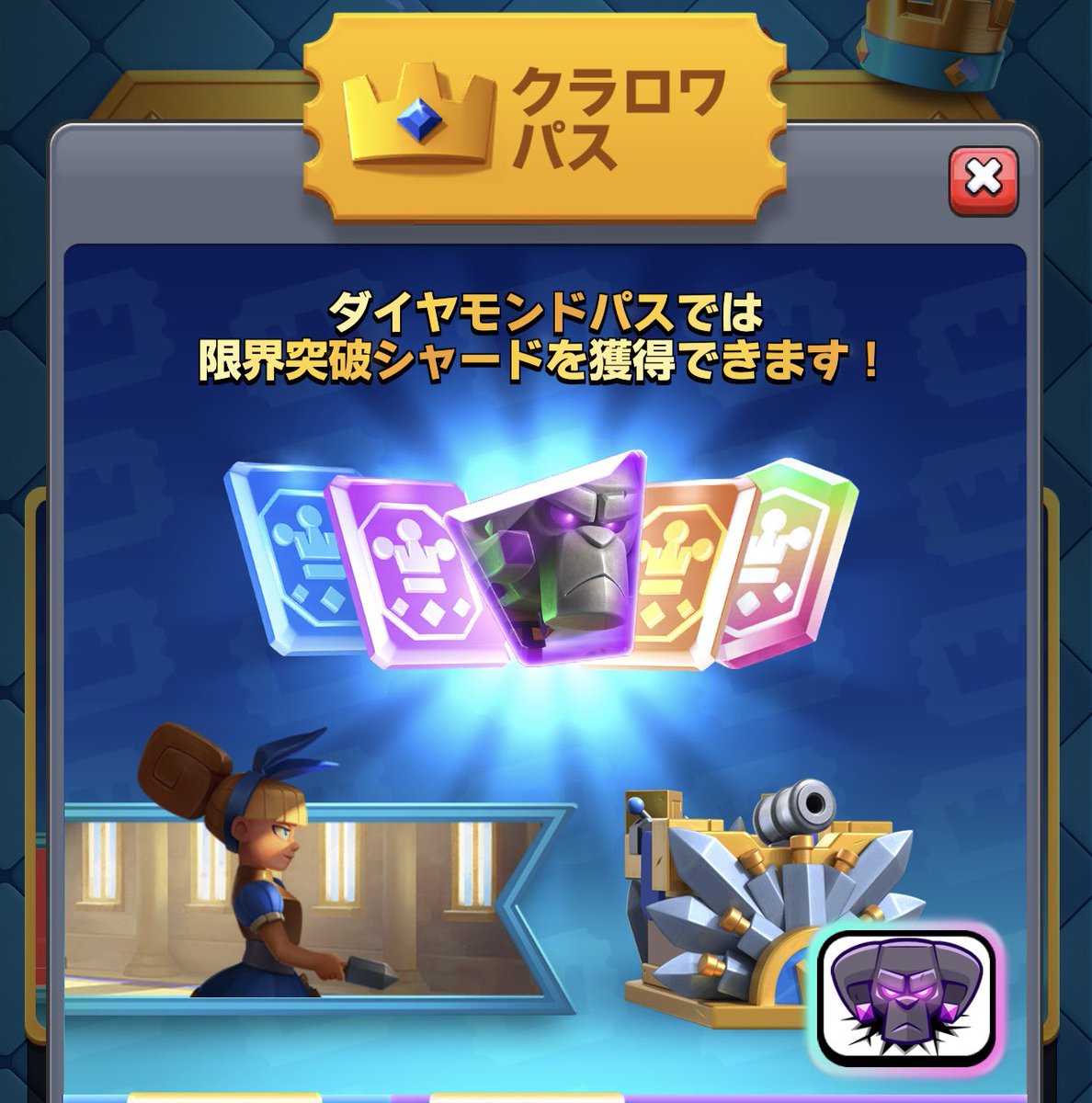 #クラロワ #プレゼント企画
⭐️🎁クラロワパスプレゼント企画🎁⭐️
抽選で1名様にダイヤモンドパスをプレゼント！✨

🔴参加条件🔴
✅フォロー、RT、リプ
✅この垢の固定ツイートをRT

●抽選日 4/23(水)22時30分

以前行ったプレ企画の提供証拠も載せておきます。
↓↓リプに続く