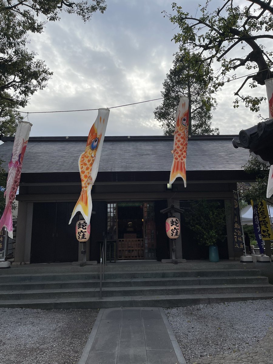 miruちゃんお勧めの蛇窪神社を参拝 これで運気爆上げ間違いなし💴