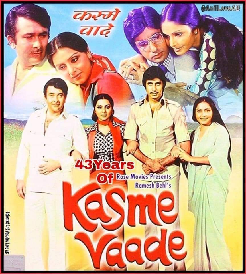 DrAnilLoveAB's tweet photo. Congratulations on completion of๐๐น๐
#46YearsOfKasmeVaade
My Dear Guruji Shri @SrBachchan Sirji &
#Raakhee ji #NeetuSingh ji #Rekha ji #RandhirKapoor ji #Amjadkhan ji & Team
Directed Produced by #RameshBehl ji
Written by #MirzaBrothers ji
Music by #RDBurman ji
Release date (21 April 1978)