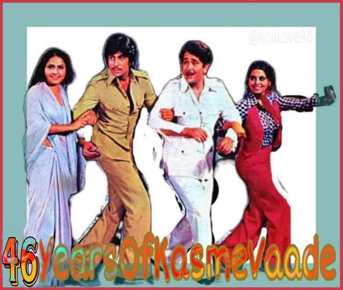DrAnilLoveAB's tweet photo. Congratulations on completion of๐๐น๐
#46YearsOfKasmeVaade
My Dear Guruji Shri @SrBachchan Sirji &
#Raakhee ji #NeetuSingh ji #Rekha ji #RandhirKapoor ji #Amjadkhan ji & Team
Directed Produced by #RameshBehl ji
Written by #MirzaBrothers ji
Music by #RDBurman ji
Release date (21 April 1978)