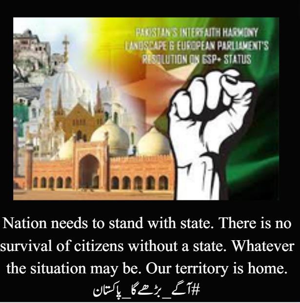 #آگے_بڑھےگا_پاکستان
Together we stand 🇵🇰