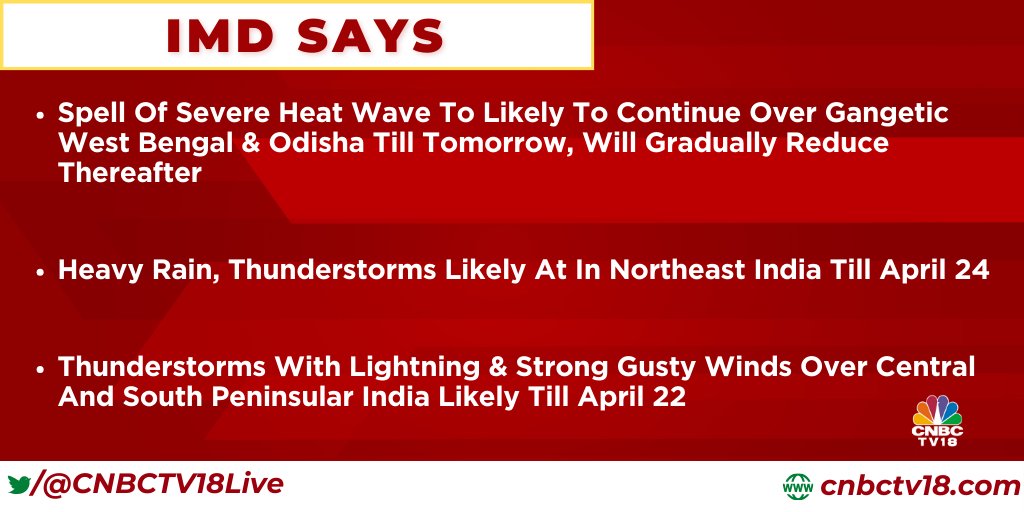 #NewsFlash | Spell of severe heat wave to likely to continue over Gangetic West Bengal & Odisha till tomorrow, will gradually reduce thereafter, says #IMD @abhhimanyus