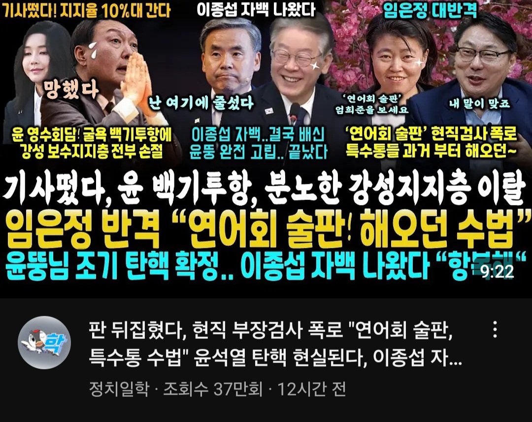 검찰의 연어회 술판은 늘해오던 버릇.
임은정 검사 왈~