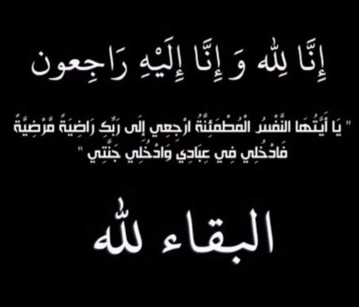 𝕏 أخبار و مناسبات tweet media