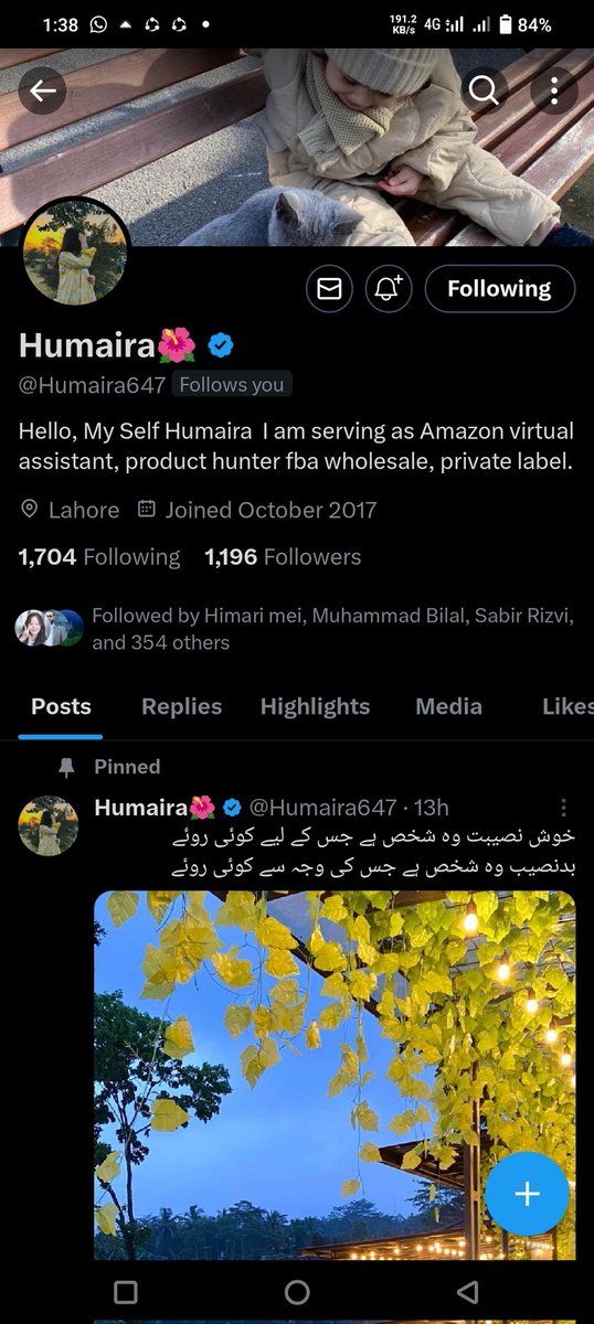 Humaira Akram tweet media