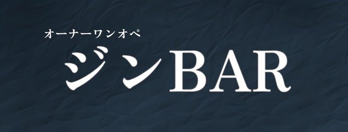 Brave Birthのツイート