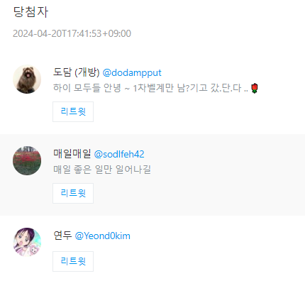 💎마떼💎🧹🪴 tweet media