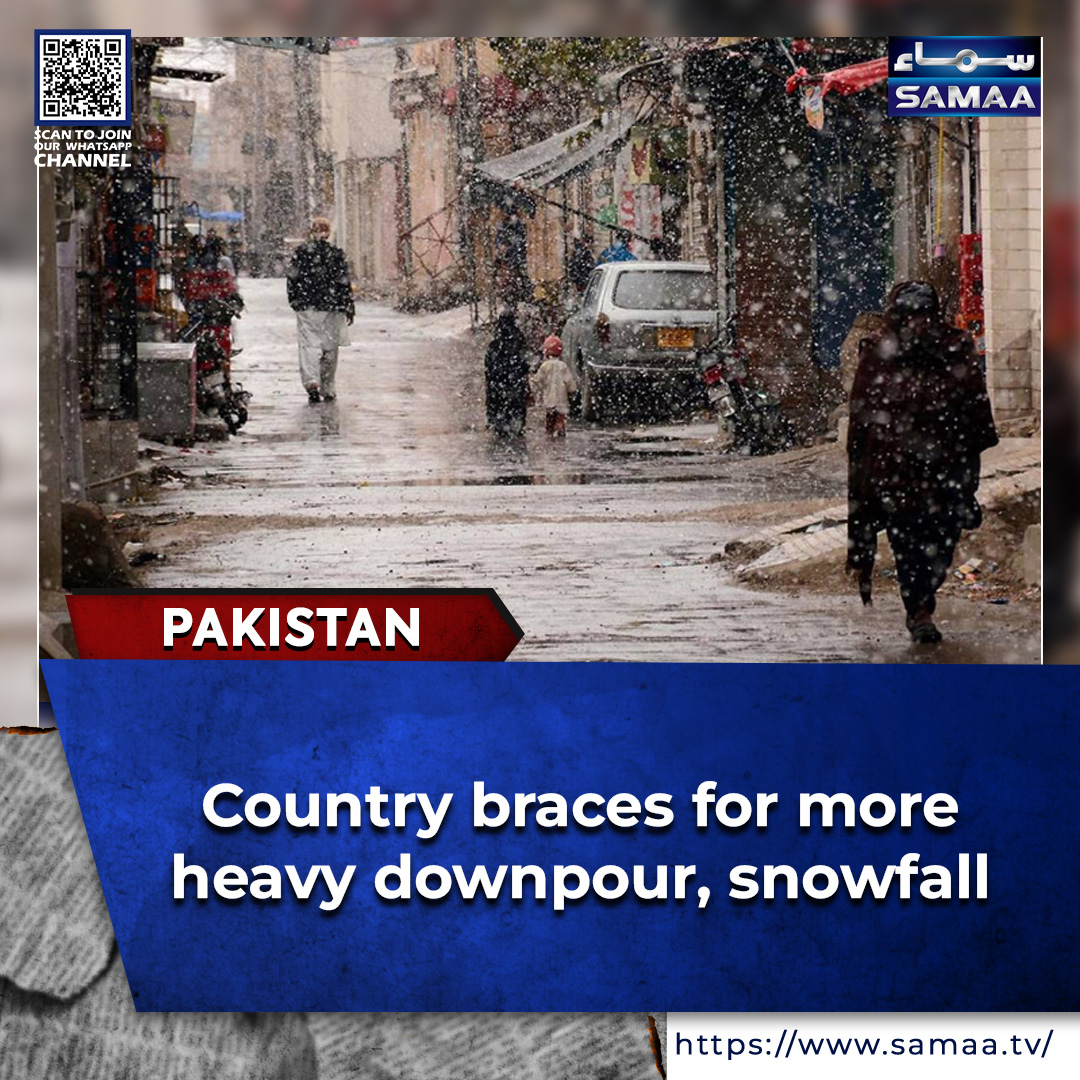 Read more: samaa.tv/2087313326

#rain #snowfall #weatherforecast #WeatherReport #damage #PDMA #KhyberPakhtunkhwa