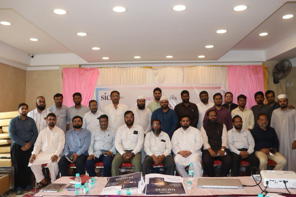 Alhamdulillah, SIO Hyderabad's Eid Milap united former CPs/CSs, reflecting on journeys & exploring new projects. The event closed with motivational talks from Br. Faraz Ahmed, Jb. Mubashir, & Jb. Azharuddin. Together, we strive for excellence. #EidMilap #SIOHyderabad