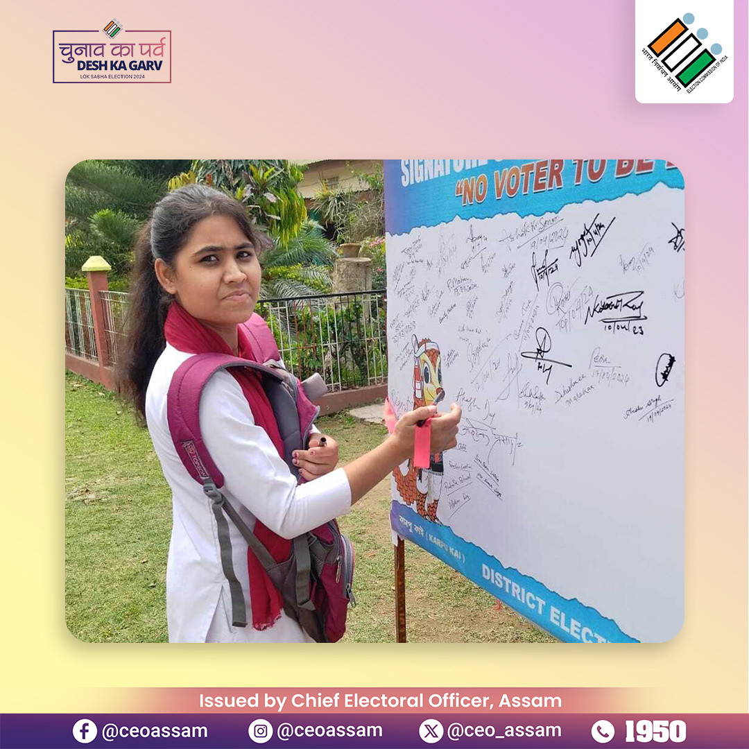 A signature campaign, organized as part of the SVEEP initiative, took place today during the first phase of the Lok Sabha Election 2024 in the Bokajan Election District. #ECISVEEP #DeshKaGarv #ChunavKaParv #Loksabha2024 #ECI #GeneralElection2024 #Elections2024 #এক_ভৱিষ্যতৰ_মত
