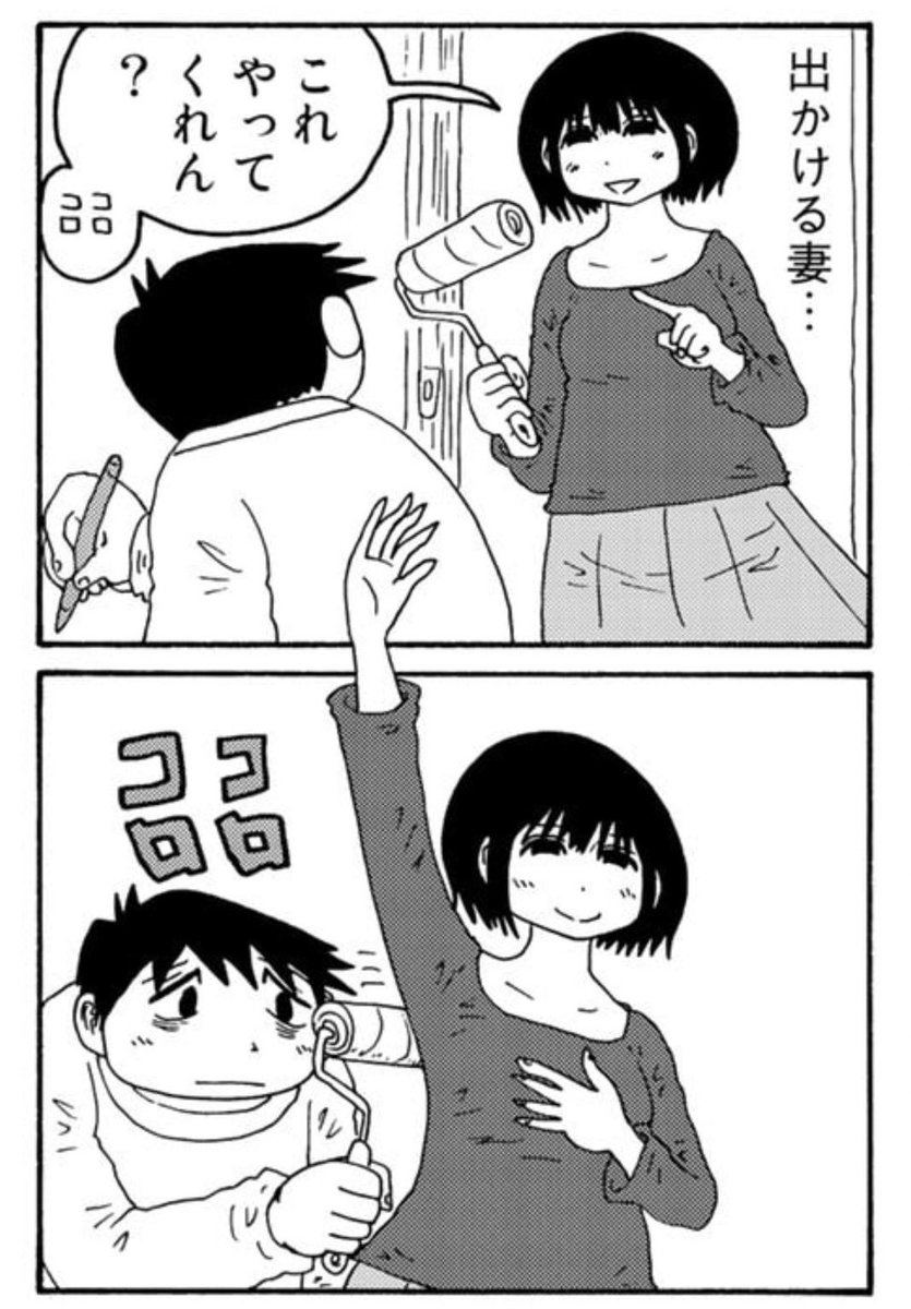 マンガです☺️(1/2) 