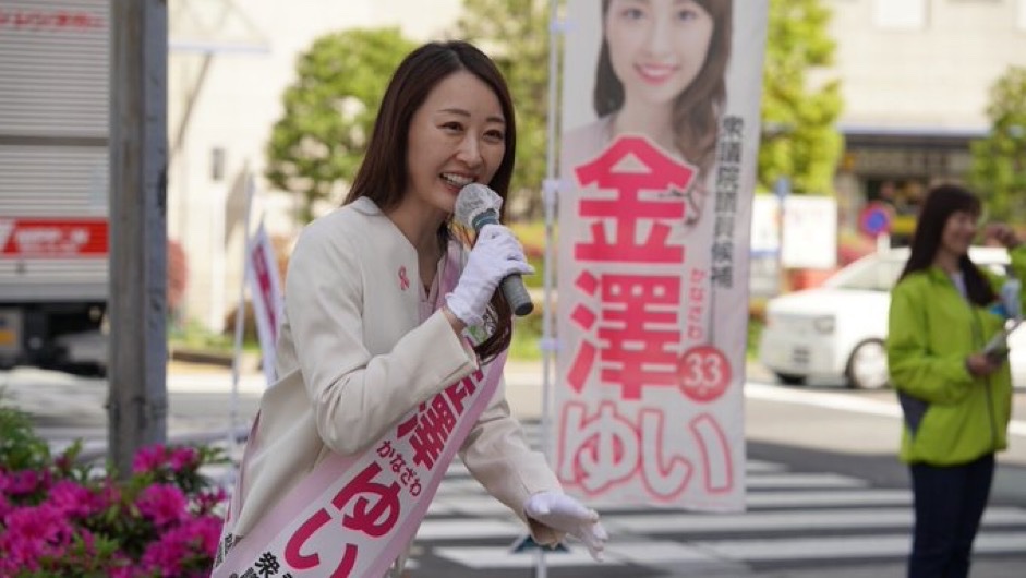 【超緊急伝達】 東京15区補欠選挙に立候補中の、#金澤ゆい は現在2番手！！ 1番手を走るのは、立憲民主党公認で共産党も支援する候補者です。 金澤ゆいは告示後約1週間で相手の背中を見える位置に移りつつあります！！