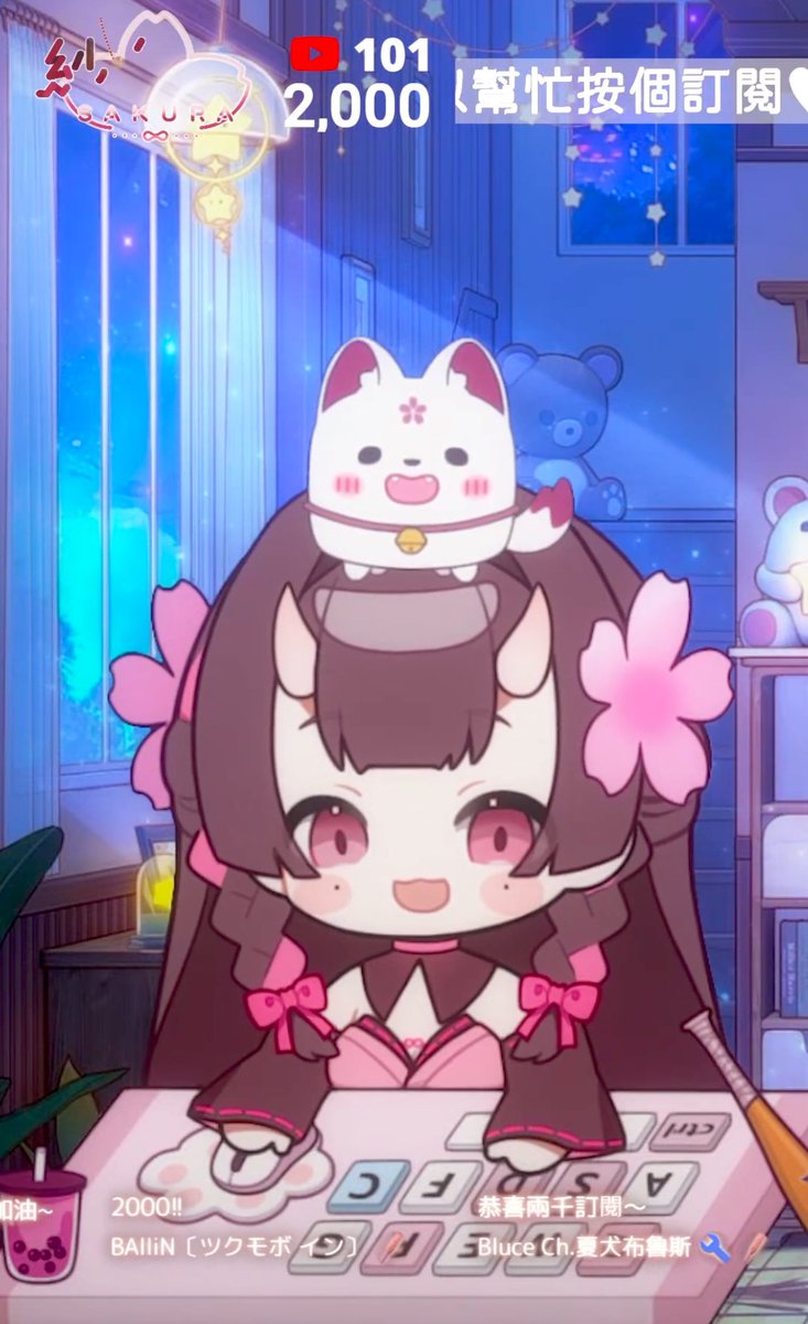 2000訂閱了✨
從出道那時候200到現在2000
一步一腳印都是跟你們一起走的
之後還要在一起很久很久❤️

⸝⸝o̴̶̷᷄ ·̭ o̴̶̷̥᷅⸝⸝⋯
我好愛大家
真的好幸福喔