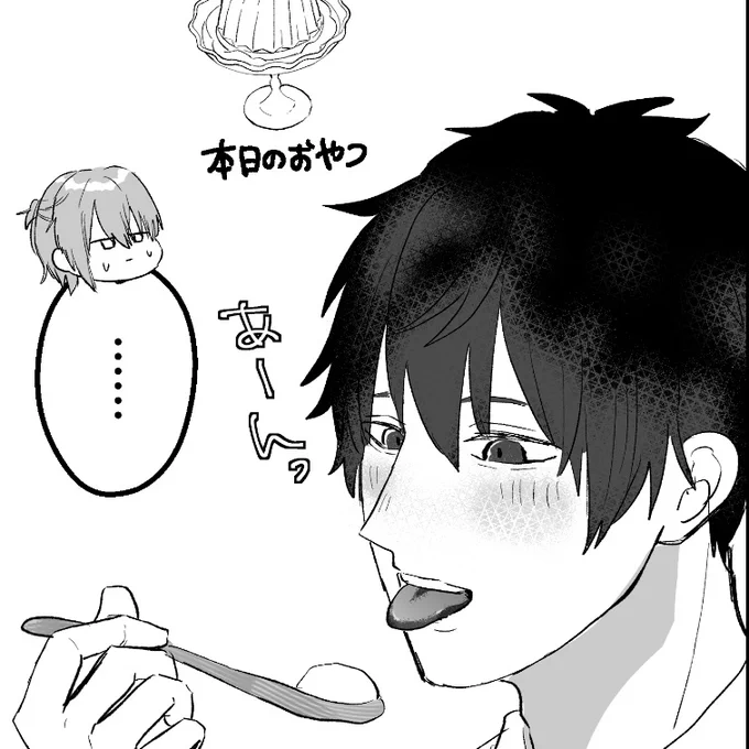 黒髪の塗り方変えた 