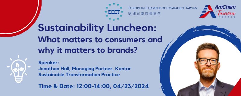 Join the European Chamber of Commerce #ECCT Taiwan & #AmCham Taiwan on April 23 for insights on embedding sustainability into brand offerings and market strategies, featuring Jonathan Hall, Managing Partner at Kantar's Sustainable Transformation Practice. ow.ly/c0HA50Ri3RY