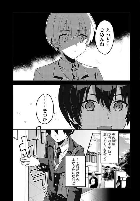 (4/8) 