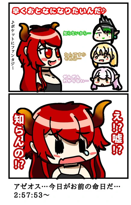今までひだまりスケッチとかえるえるだけ知らないのはあったけどクレチャイも知らなくてジェネギャで泣きそう。でも25年くらい前じゃ流石に、そう… #ドーラの宝物庫 #お花畑青空大写生大会 #描いたよクレアさん #えるの絵だよ 