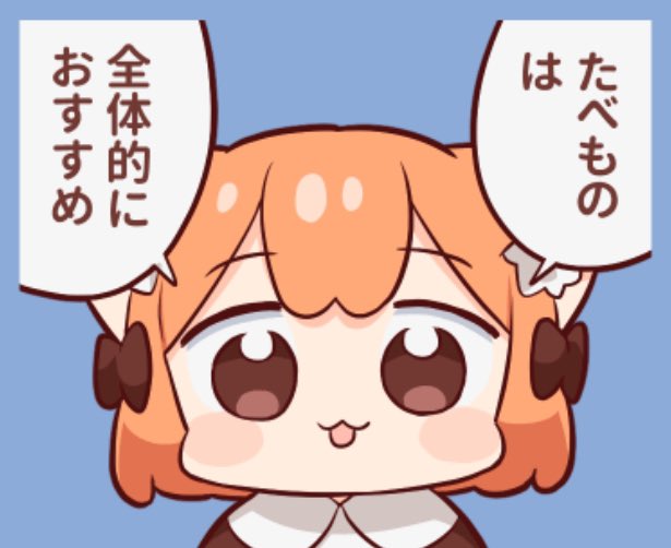 @hu_phone_e 通ですね〜〜〜😭😭😭
うめももちゃんめっちゃ可愛いです😭💕 
