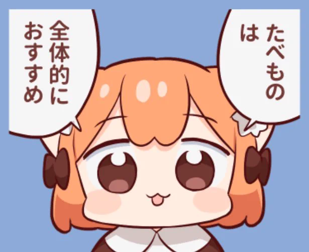 @hu_phone_e 通ですね〜〜〜😭😭😭
うめももちゃんめっちゃ可愛いです😭💕 