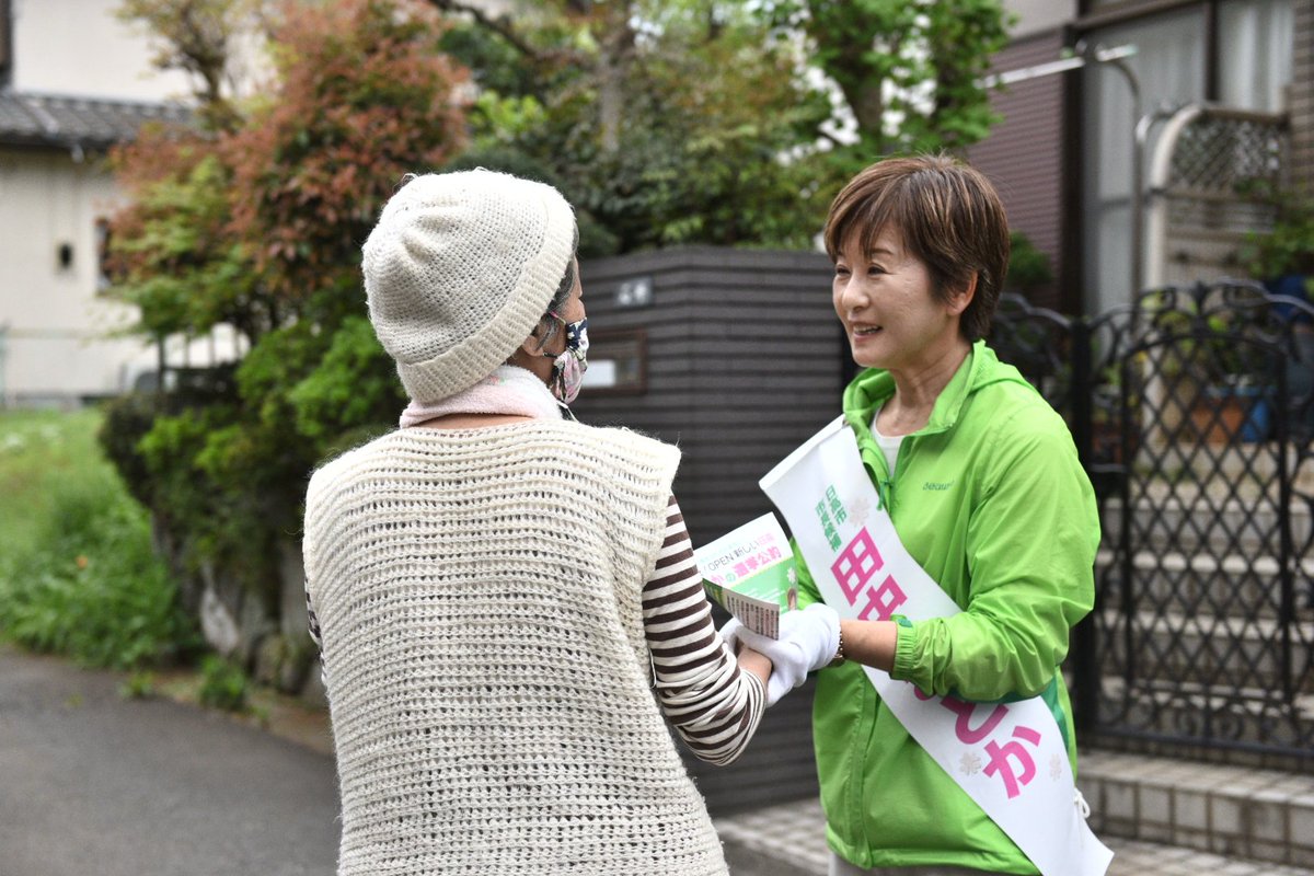 笑顔の交換がとっても気持ちのいい選挙です！ ＃田中まどか　 ＃日高市長選挙