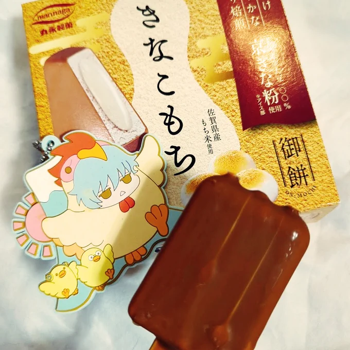 2024/3/5 0:02の方へ
きなこもちアイス食べました!
きなこもちチロルと似た感じですね めちゃんこおいしい!
#wave_acacocco https://t.co/YuC28z4pB3 