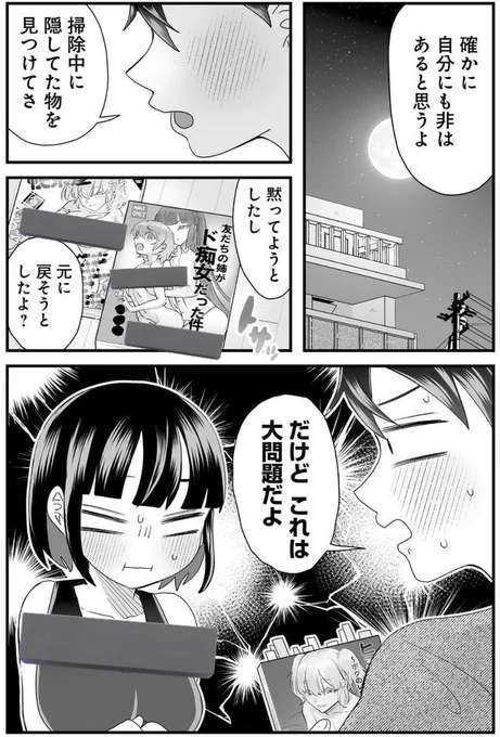 (2/4) 