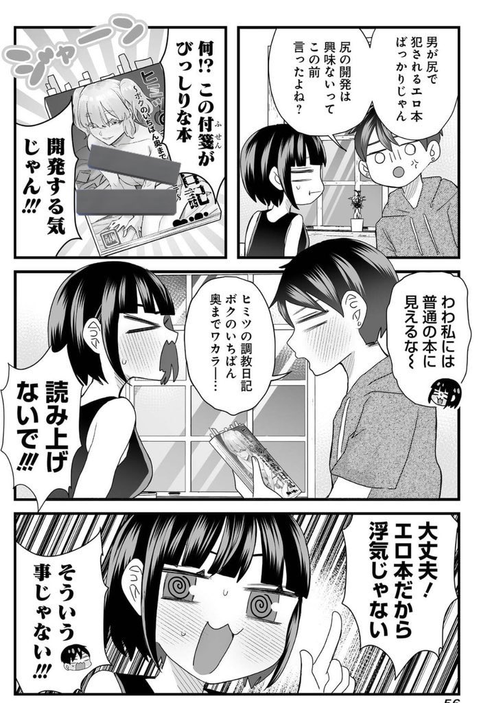 (2/4) 