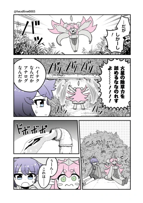 (2/3) 