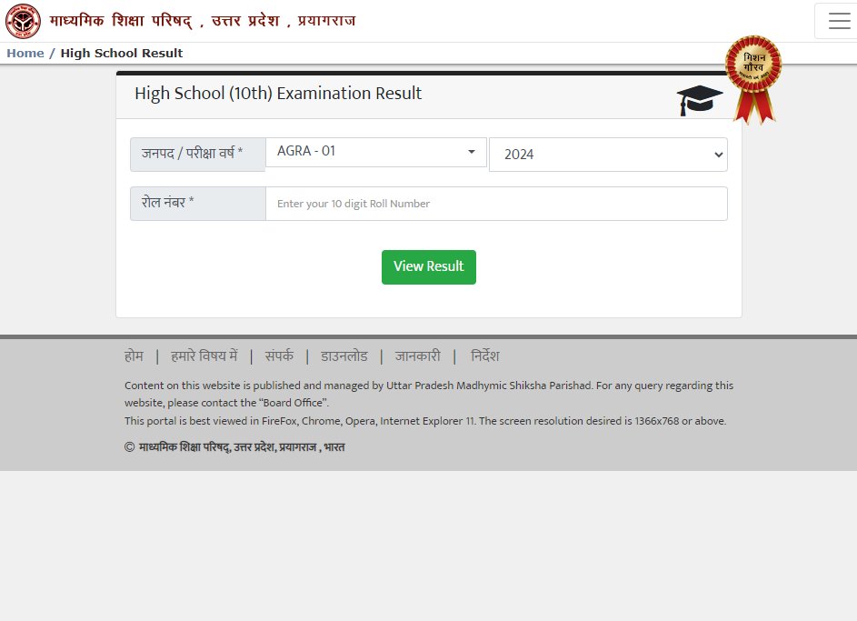 SarkariUjala's tweet photo. UP Board Class 10th, 12th Result 2024 - Out (With 4 Server)
#SarkariUjala #UP_board
Check Result-:
https://t.co/uI8Jk4pfRh https://t.co/wRG3CgPf33