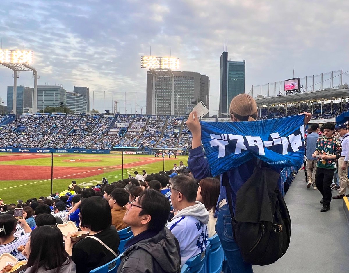 mariko_170's tweet photo. 📍神宮

デスターシャ！！
初のDeNA側参戦🩵💙

球場いる人ー！！！！ https://t.co/0Yius5zskM
